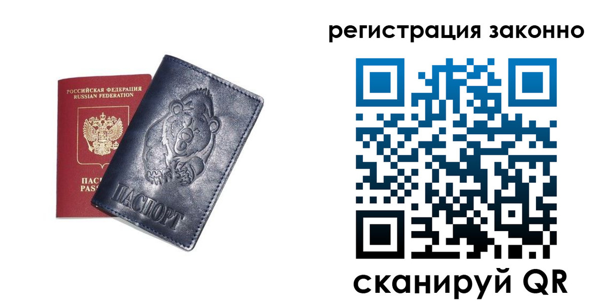 форма 3 в Оби